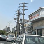 بانک مسکن شعبه میدان ۱۳ آبان