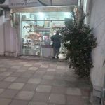 لبنیات محلی فیضی