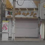پاساژ قائم