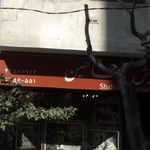 فرش شاهین