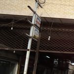 سنگ ساختمانی و سنگ مزار مهدی