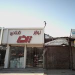 لوازم قنادی پدر