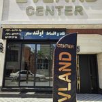 فروشگاه لوازم خانگی اورانوس (نمایندگی آبسال)