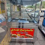 ساندویچی لاله