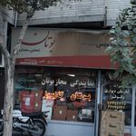 سوپاپ تراشی مجد