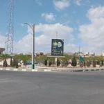 بوستان شهدای مدافع حرم