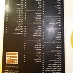 کافه خروج