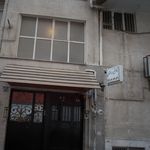 دکتر مینا دستیار