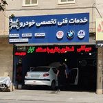 مکانیکی