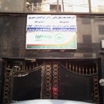 بیمه البرز