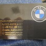 نمایشگاه اتومبیل پیروز