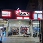 خدمات فنی کریمی نماینده استیل البرز