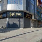 کارگاه تولید بستنی اسپی یاس