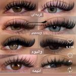 سالن زیبایی محیا✨صادقیه✨(خدمات و آموزش)