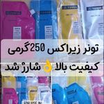 فروش و خدمات ماشین های اداری کپی ویژن