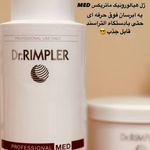 کلینیک فیشیال و پاکسازی پوست نازنین