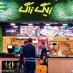 فست فود زیگ زاگ