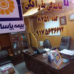 بیمه پاسارگاد نمایندگی احسان صادقی پور