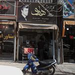 کاموس