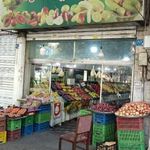 سوپر میوه گل