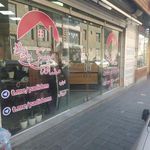 مسکن پدیده