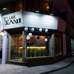 کافی شاپ پینات