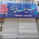 چوبین در
