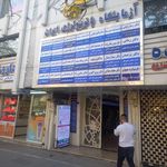 دکتر علی اکبر نخودچی