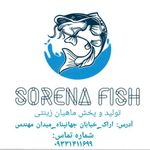 صندوق حمایت از توسعه بخش کشاورزی استان مرکزی