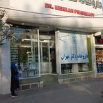 داروخانه دکتر حسین نیا مهدی