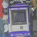 بانک رفاه شعبه باسکول