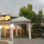 تالار و رستوران جزیره