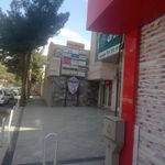 مطب دکتر طوبی کاظمی