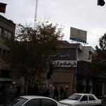 بانک سپه شعبه بزرگراه شهید چمران