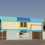 دبستان پسرانه عادی دولتی صادقین 1