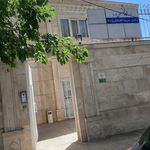 درمانگاه الغدیر