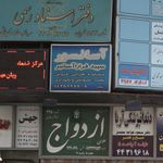 آسانسور سپید فراز آسانبر