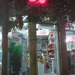 نخل بهشتی خرما و عسل شعبه 2