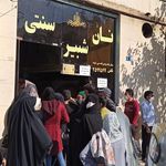 نان شبیر سنتی