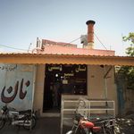 نان شبیر سنتی