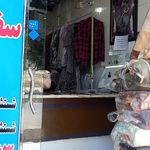 خشکشویی کریمی