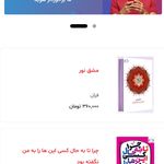 فروشگاه کتاب یاران