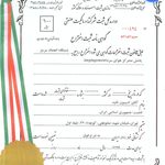 ادی کولر