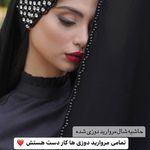 فروشگاه هد و شال و روسری