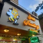 تابلوسازی پیمان کامپوزیت چلنیوم