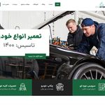 طراحی وبسایت و خدمات چاپی | فرادیدپرهام