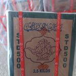فروشگاه چای برنج خلف خانی