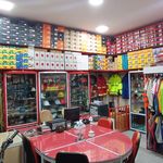 ایمن ابزار حامی
