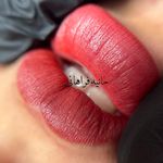 حانیه فراهانی،بنمژه،شیدینگ لب بدون دردقم