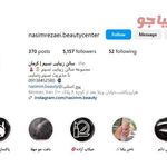 رنگ مو نسیم